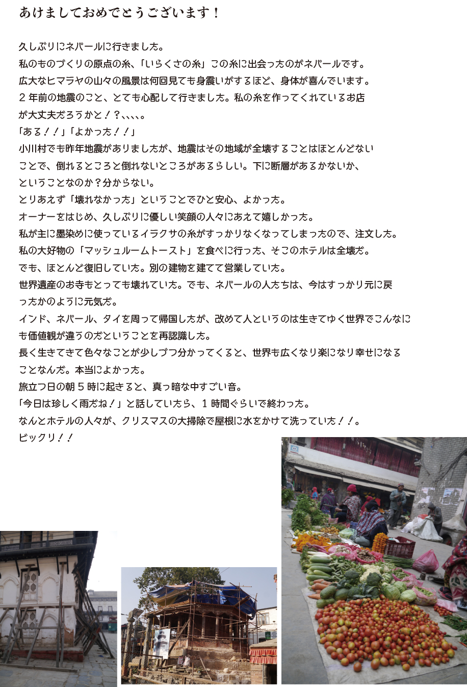 工房野良 長野県小川村にある草木染めの洋服、木工家具を製作する工房です